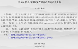 PSA CO分離技術榮登國家重點節能低碳技術推廣目錄 技術服務引領綠色轉型新篇章